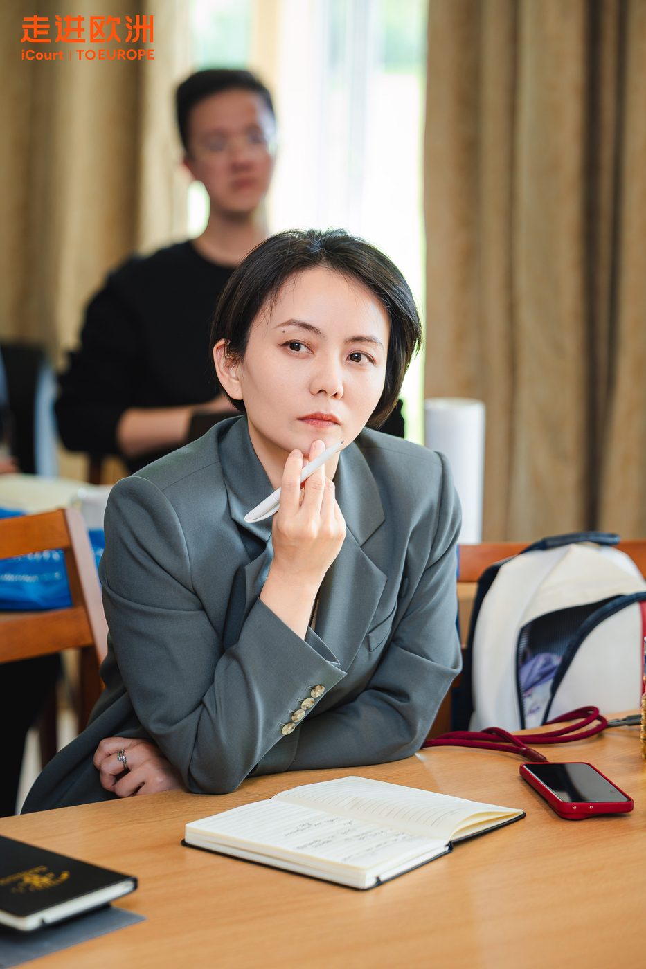 走进欧洲 · 课堂学习与实务研讨